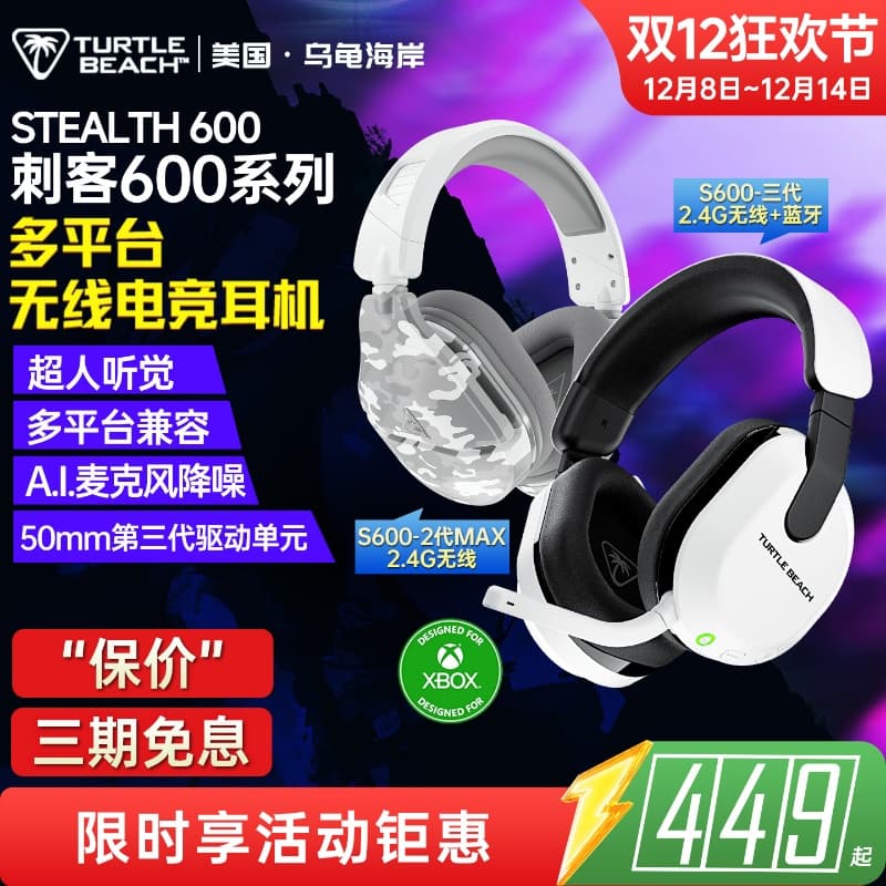 Turtle Coast Stealth Assassin 600 2Nd/3Rd Generation Wireless Pubg Over-Ear Gaming Headset Ps5