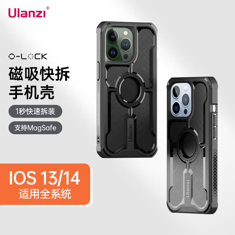 【Bargain Deal】Ulanzi O-Lock Magnetic Quick Release Eco-Friendly Phone Case for Ios13, Shockproof, Heat Dissipation, Full Coverage for 14Pro, 14Pro Max, Quick Mount Stand, Magsafe Accessories