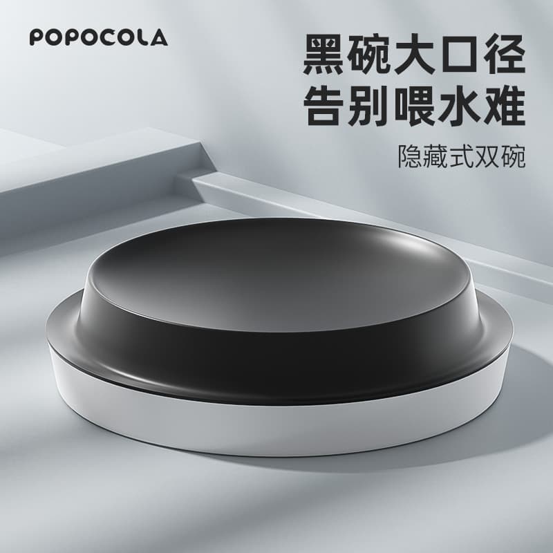 Popo Black Cat Food Plate Canned Food Black Bowl Rice Bowl Cat Plate Snack Large Plate Cat Food Bowl Pet Cat Food Cat Bowl