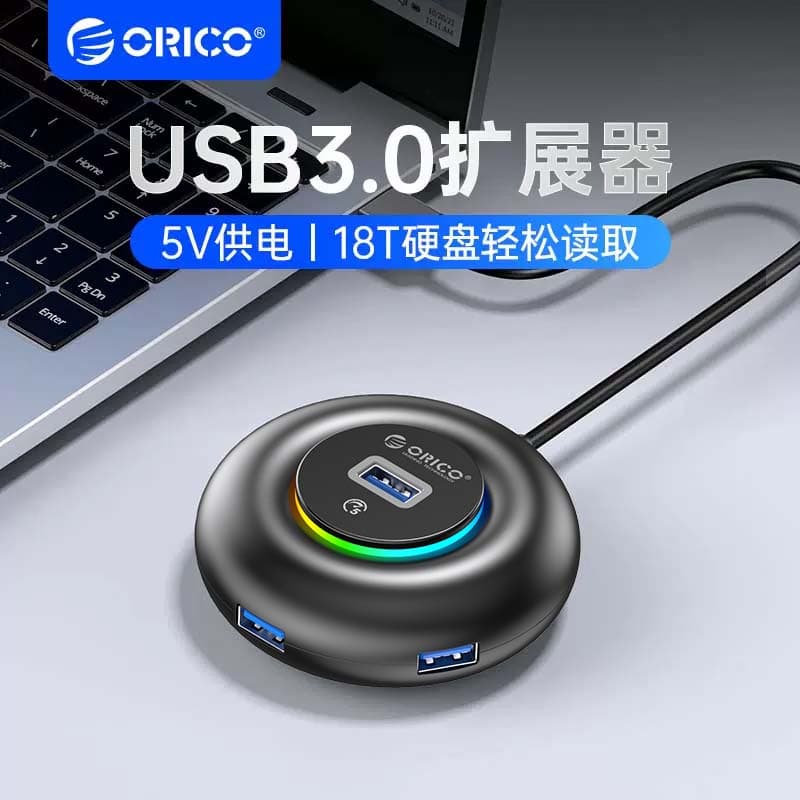 Orico USB Hub Multi-Port Rgb Docking Station Extension Cable Splitter Converter Adapter Type-C Laptop External USB Drive One-To-Four Interface Adapter Hub