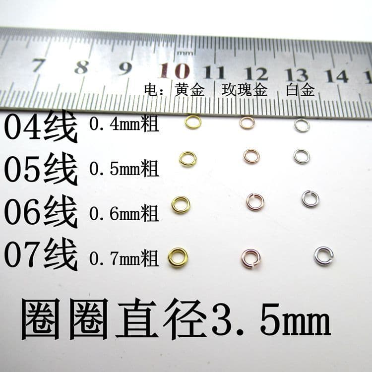 4 Sterling Silver Open Rings S925 Sterling Silver Plated with Platinum, Gold, Rose Gold Bracelet Necklace Ring Connectors