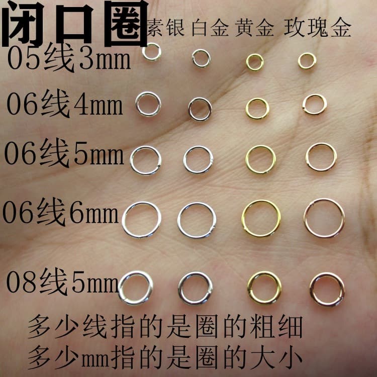 DIY Jewelry Accessories S925 Sterling Silver Closed Loop Necklace Clasp Connector Bracelet Clasp Small Loop Connecting Ring