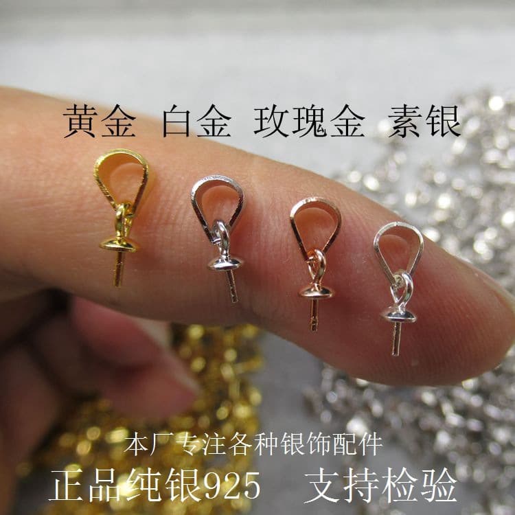 2 S925 Sterling Silver Plain Silver Plated White Golden Color Gold Beads Plate Needle Melon Seed Buckle Sticky Pearl Jewelry Accessories Pendant Accessories