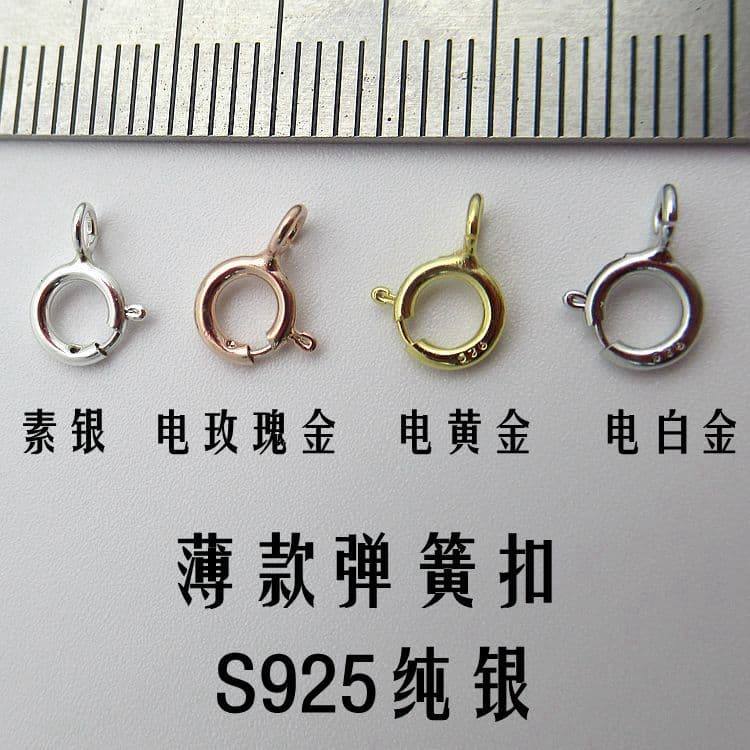 4 Pieces of 925 Sterling Silver Spring Clasps, Round Clasps, Ring Clasps, DIY Accessory Materials, Universal Connectors for Bracelets and Necklaces, Silver
