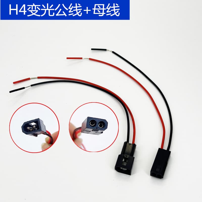H4 Line Set Dimming Connection Cable Dimming Male and Female Cable H4 Headlight Non-Destructive Dual-Light Lens Dimming Cable Plug with Wire