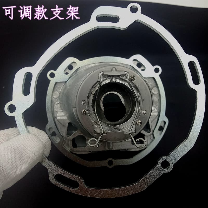 Car Bi-Xenon Lens Headlight Bracket Modification Lens Fixing Conversion Universal for Various Models, Specifically for Haima 5, Adjustable Light Shadow