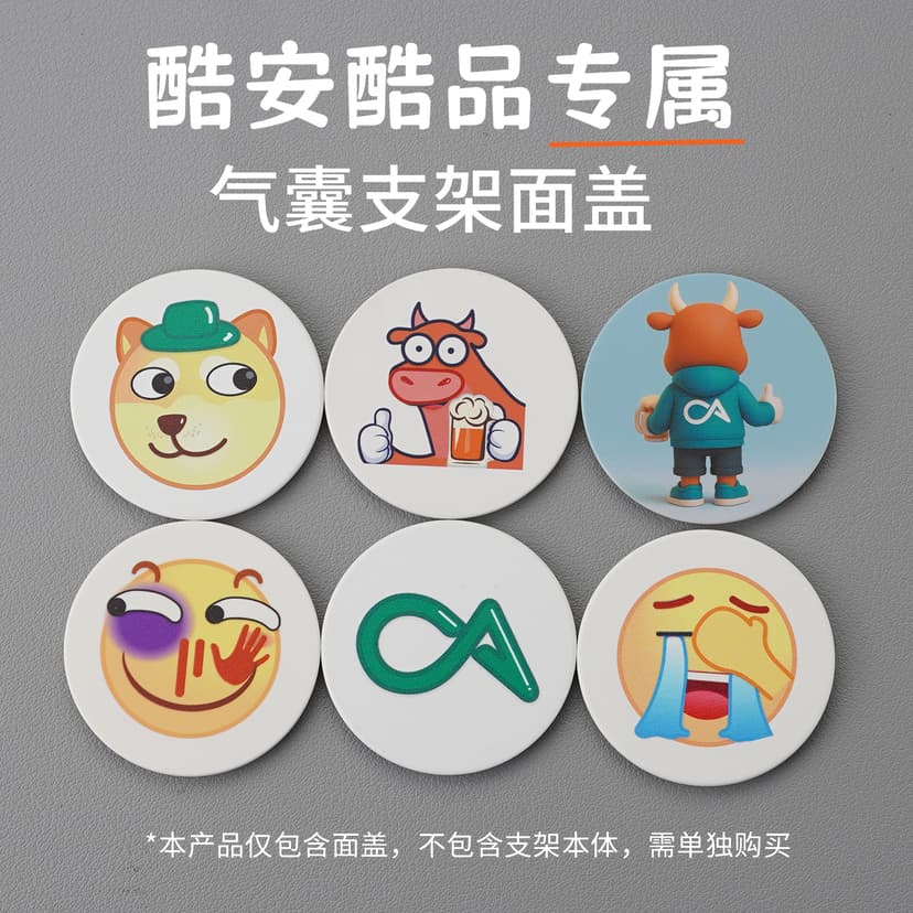 Coolan Cool Products Phone Magnetic Airbag Stand Cover Accessory Foldable Funny Face-Covering Dog Head Expression