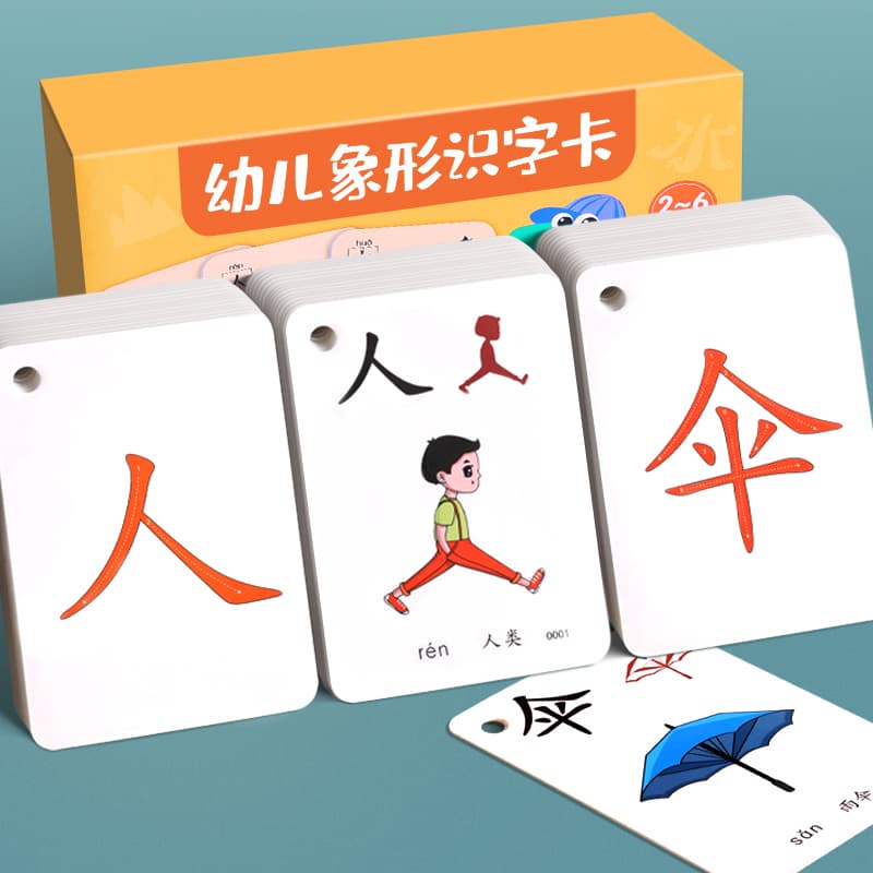 Children's Literacy Cards 3000 Characters Kindergarten Enlightenment Early Education Pictographic Chinese Character Recognition Flash Cards Complete Set of Toys