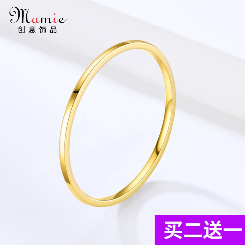 Ultra-Thin Plain Ring That Does Not Fade, 18K Gold Simple Ring for Men and Women, Slim Pinky Ring, Tail Ring, Titanium Steel, Trendy Internet Celebrity Style