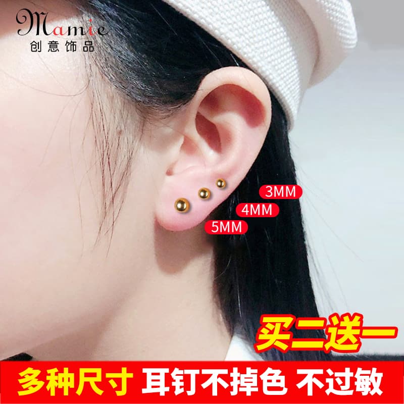 Elegant and Timeless Mini 18K Gold-Plated Smooth Bead Stud Earrings for Women, Popular Titanium Steel Small Gold Bean Round Bead Earrings