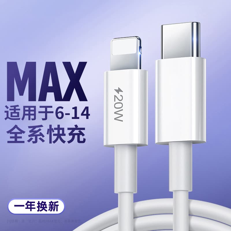 2m Is Suitable for iPhone 14 Charger Head, Apple 13 Data Cable, 11 Plug, X Phone, 14Plus Charging, Xr Fast Charging, Pd Set, 12 Flash Charging, 16Promax Fast Charging, 20W