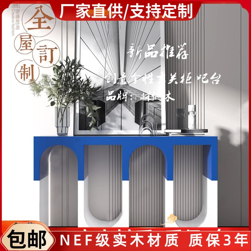 New Product Accessible Luxury Entrance Table Arch Italian Normcore Entrance Table Decorative Cabinet Stylish Creative Entrance Cabinet Minimalist Modern