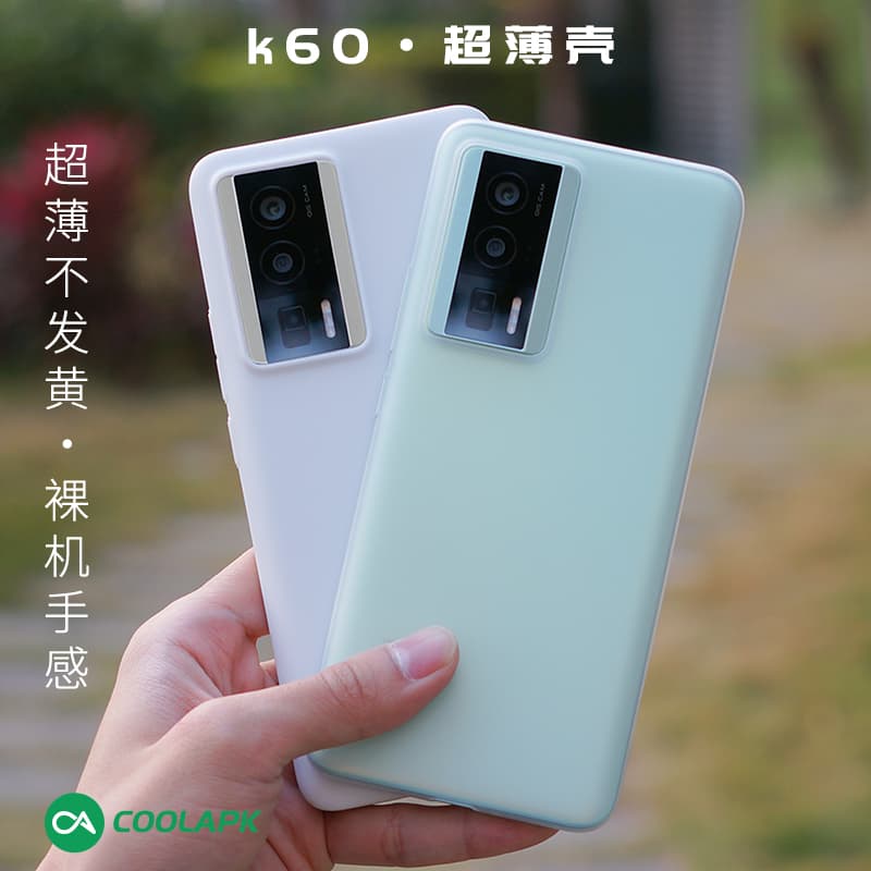 Ultra-Thin Pp Phone Case Suitable for Redmi K60 Pro Protective Cover, Cool and Stylish, Slightly Frosted, Semi-Transparent, Full Coverage with Buttons, Anti-Fingerprint, Anti-Yellowing, New High-End Feel, Heat Dissipation, Non-Slip for Men and Women