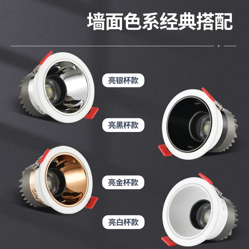Small Hill Spotlight Embedded Cob Anti-Glare Downlight for Home Living Room Ceiling Corridor Led Ceiling Light Bull's Eye Light