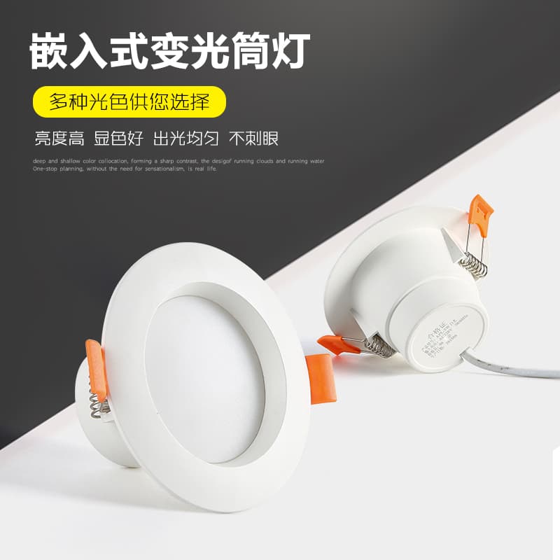 Downlight Led Ceiling Light Embedded for Home Use 5 Watts Three-Color Dimming Living Room Background Wall Corridor Ceiling Hole Light Spotlight