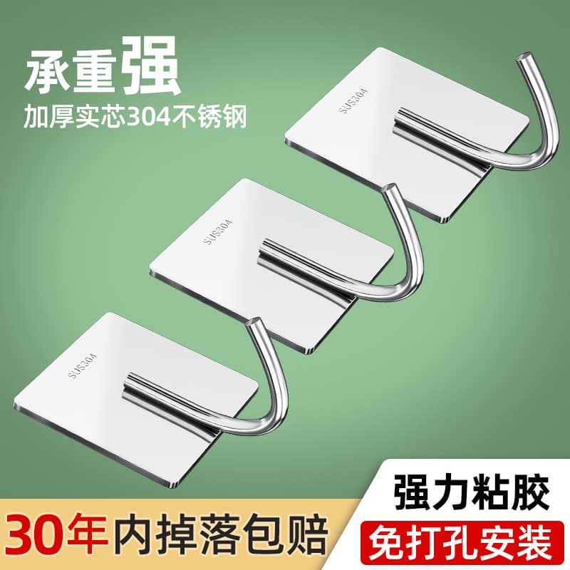 304 Stainless Steel Adhesive Hooks, Strong Load-Bearing, No-Drill, Wall-Mounted Towel Hooks for Bathroom and Kitchen Behind Doors