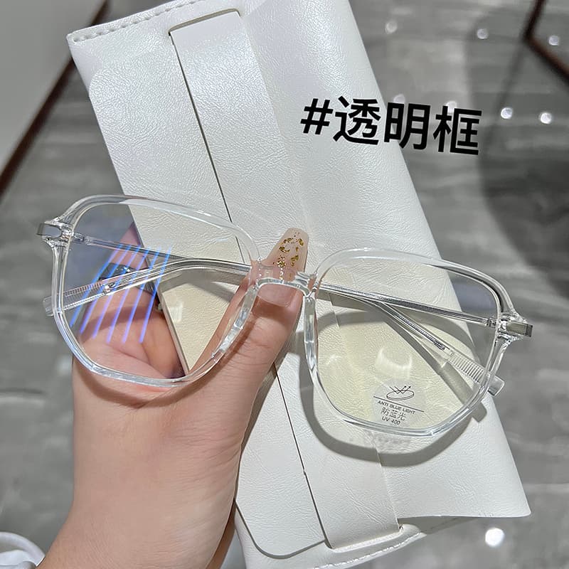 Ultra-Light Transparent Glasses for Nearsighted Women, Can Be Fitted with Prescription Lenses, Anti-Blue Light, Slimming Effect for Large Faces, Men's Eyeglass Frames