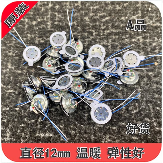 DIY Repair 12mm Earphones 7-Pin Original Semi-In-Ear Bluetooth Unit Tws In-Ear Decoding Unit