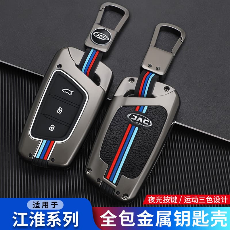 Jac Key Case Sihao E50A Jia Yue A5X7X4 Ruifeng S4S7M6/Ic5Ievs4/7S Car Key Cover for Men