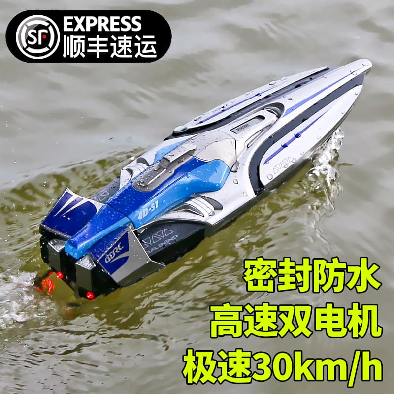 Remote Control Boat, High-Power, Large-Scale, High-Speed Watercraft, Rechargeable, Can Be Launched into the Water, Children's Boys' Ship Model Toy