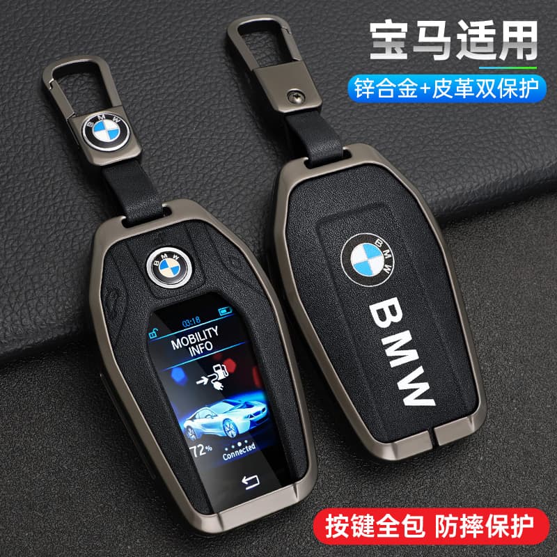 Suitable for Bmw Lcd Key Case 7 Series 730Li740 Shell X3 Male 56 Series 530Le Buckle Gt Bag X6X7X5 Bag