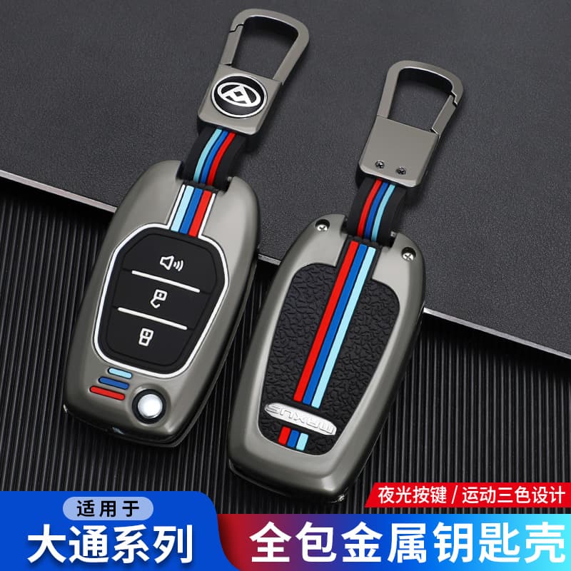 19 Models of Maxus V90 Metal Key Case Leather Cover 2020 Model Saic Maxus V90 Protective Remote Control Car Keychain