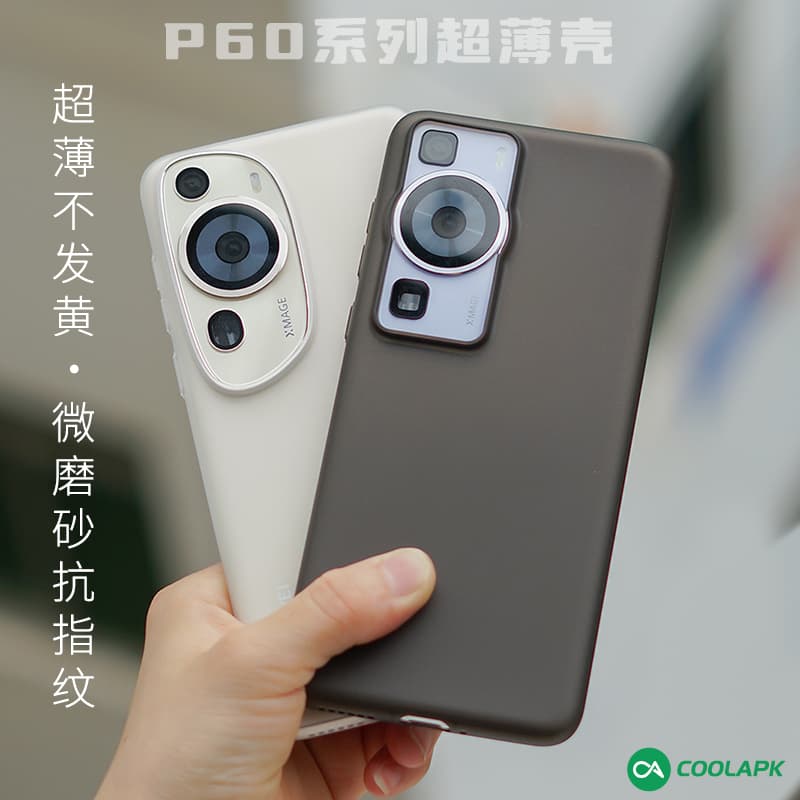 Ultra-Thin Pp Phone Case Suitable for Huawei P60 Pro Protective Cover, Cool and Unique, Slightly Frosted, Semi-Transparent, Anti-Fingerprint, Full Coverage with Buttons, Pure White, Simple, Anti-Yellowing, Bare-Metal Feel, Personalized