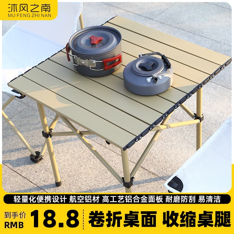 Outdoor Folding Table Portable Dining Table Picnic Camping Table and Chair Set Egg Roll Table Stall Small Square Table Outdoor Table