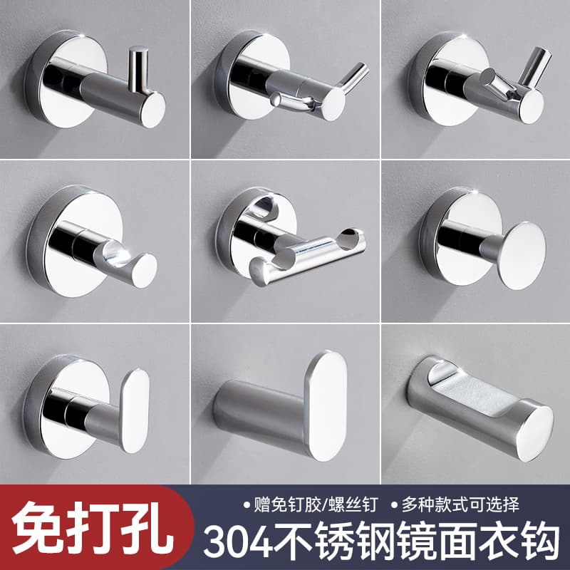304 Stainless Steel Coat Hook, No-Drill Single Hook, Wall-Mounted Bathroom Hook, Restroom Entryway Coat and Hat Hook