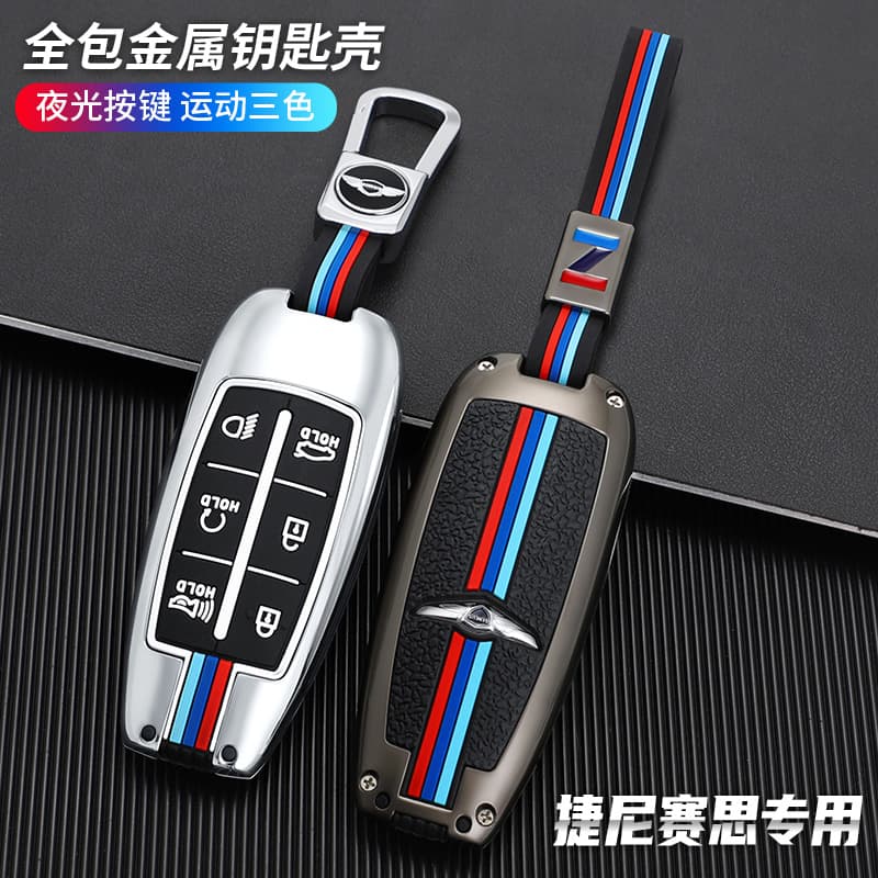 Genesis G70 Gv80 Key Cover, Genesis Gt90 Car Remote Control Metal Shell with Luminous Buckle
