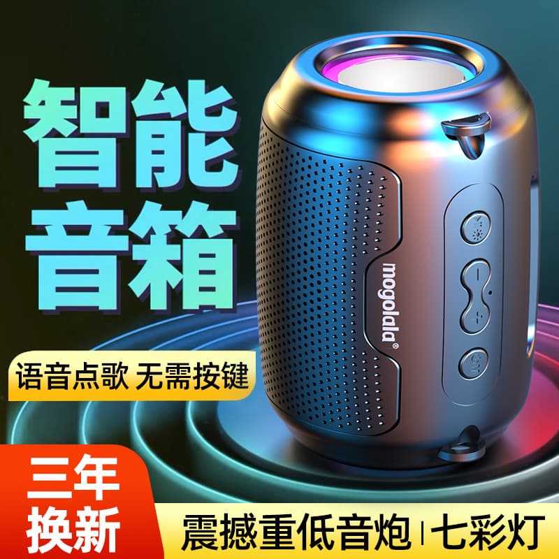 2025 New Bluetooth Speaker High-Quality Mini Speaker Subwoofer Portable Home Small Car Speaker