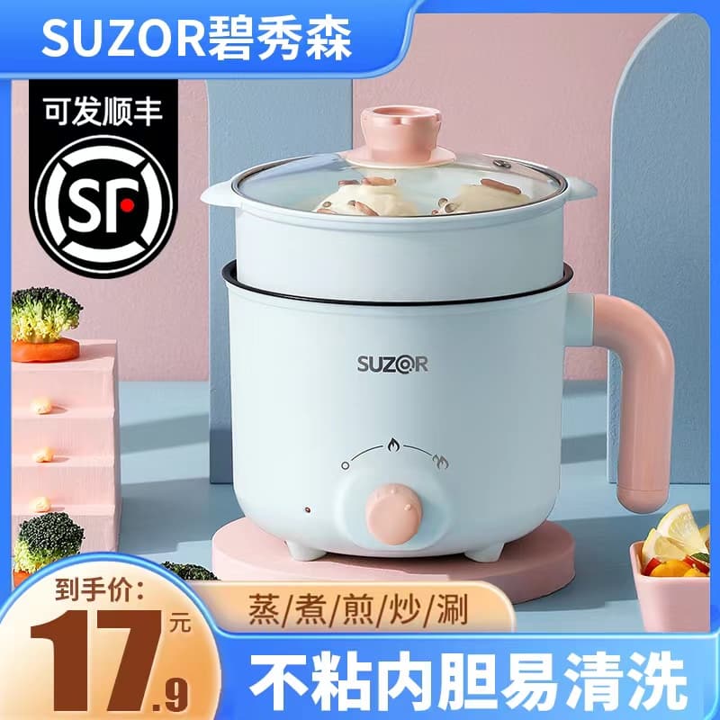Electric Cooking Pot for Dormitory Students, Multifunctional Household Small Pot, Small Electric Hot Pot, Mini Instant Noodle Pot, Single-Person Small Electric Pot