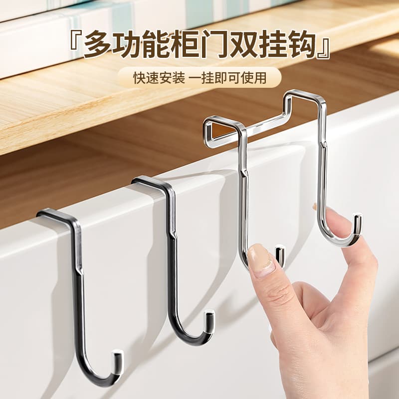 304 Stainless Steel Door Back Hook, Kitchen No-Drill Traceless Dormitory Clothes Hanger, Wall-Mounted Strong Load-Bearing Fixture, S-Shaped