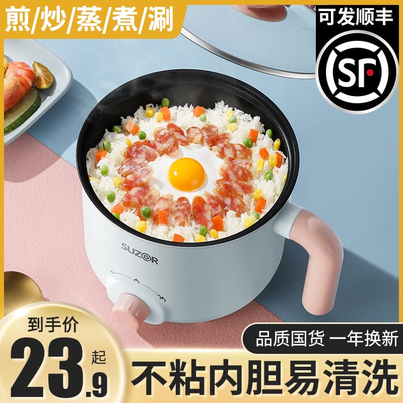 Authentic Small Rice Cooker for 2 People, Small Size for 1 Person, Multifunctional for Home Use, Student Dormitory Mini Rice Cooker, Can Steam and Cook