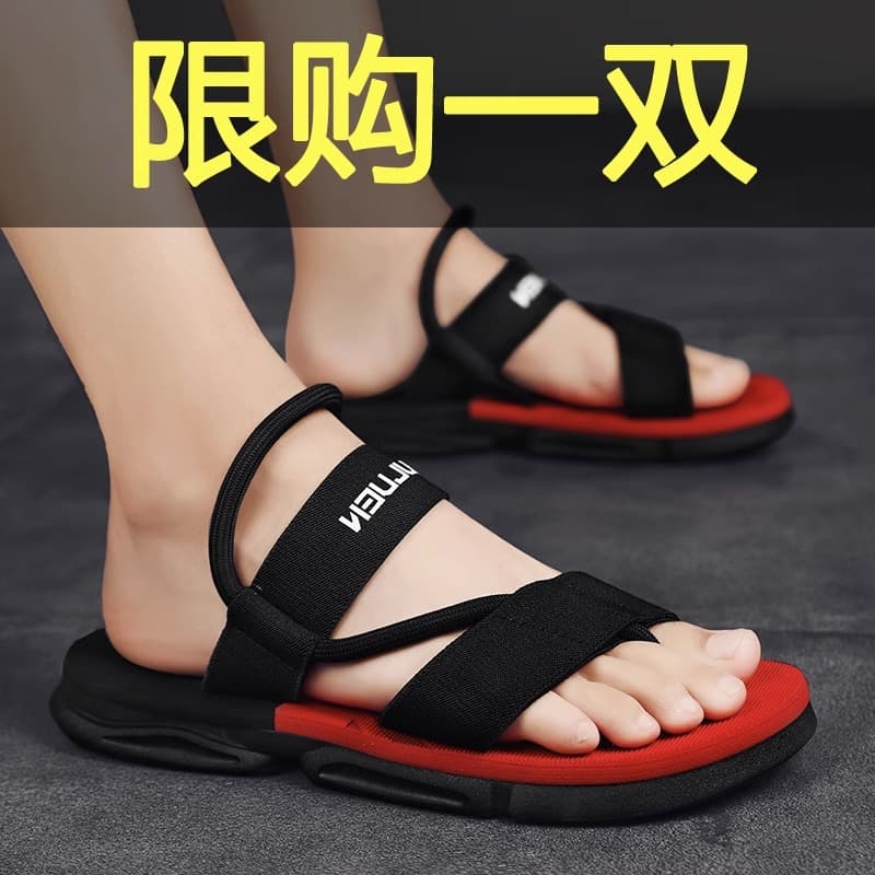 Guangdong Men's Flip-Flops for Summer Outdoor Wear, Non-Slip, Odor-Resistant, Thong Sandals, Sports Wear-Resistant Beach Sandals