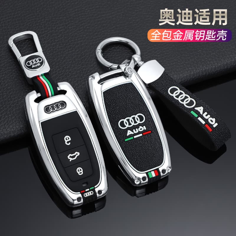 Suitable for Old Audi Models from 12/13/14/15/16/17/18 Years, A6L/Q5/A4L Car Key Case Cover