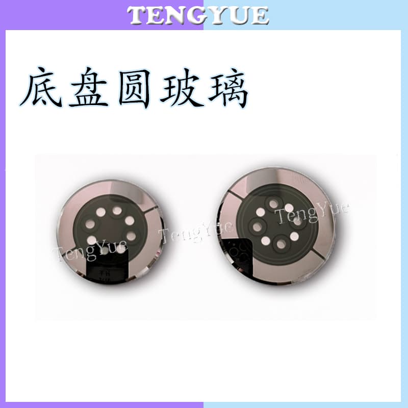 Suitable for Apple Watch S6 S7 S8 Back Cover Se Bottom Case I Watch Chassis 6 Round 7Th Generation Circle 8 Rear Glass