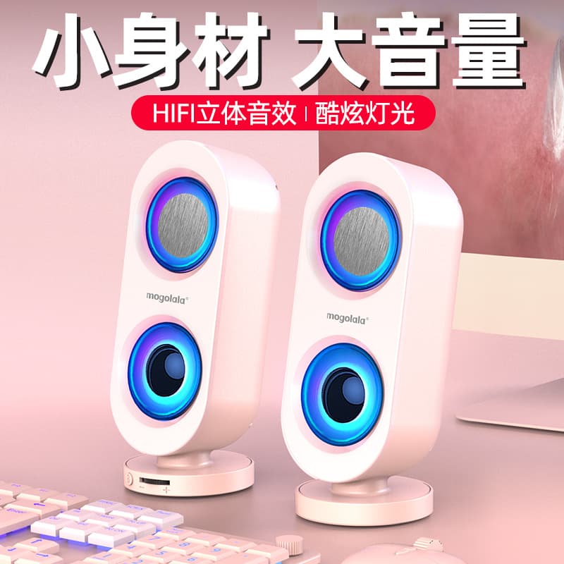 Computer Speakers Desktop Home Wired Small Speakers Desktop Mini Subwoofer Laptop Multimedia Speakers
