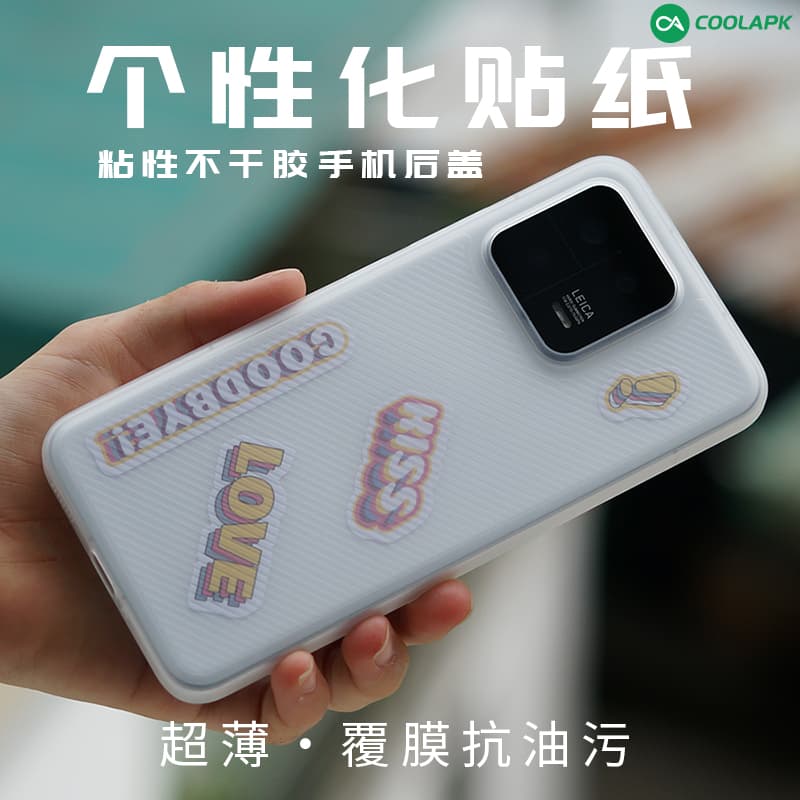 Coolan Cool Products Are Suitable for Apple and Xiaomi Mobile Phones, Personalized Stickers, Suitcases, Trolley Cases, Computers, Waterproof Decoration