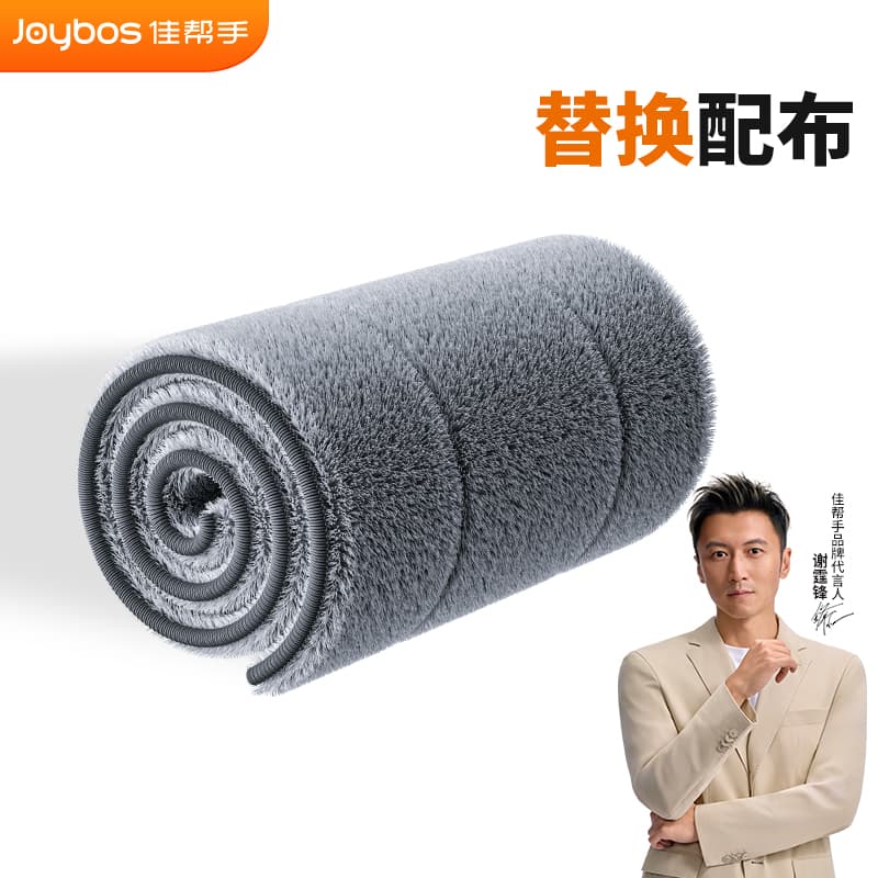 [Accessory Cloth] Jia Bang Shou Flat Mop 40cm Cloth 50cm Replacement Cloth Mop