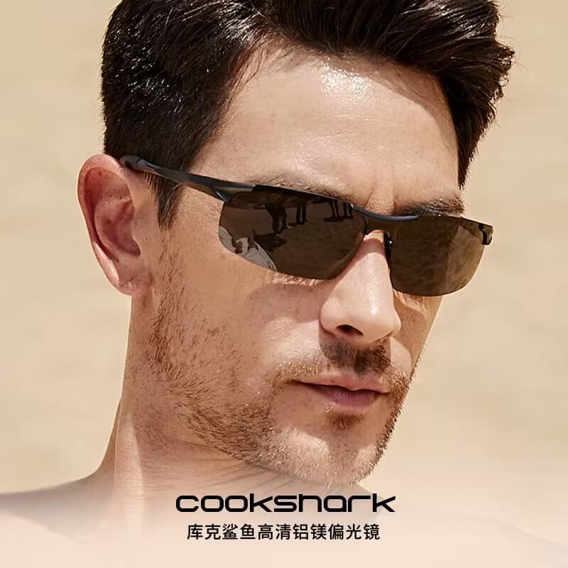 The Treasure Trove of the Store: Cook Shark's New Color-Changing Sunglasses for Men, Driving and Pilot Sunglasses for Men, with a High-End Feel