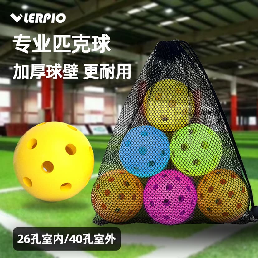 Pickleball Professional Competition Ball, Perforated Ball with 26/40 Holes, Outdoor and Indoor Hand Grip Practice Ball