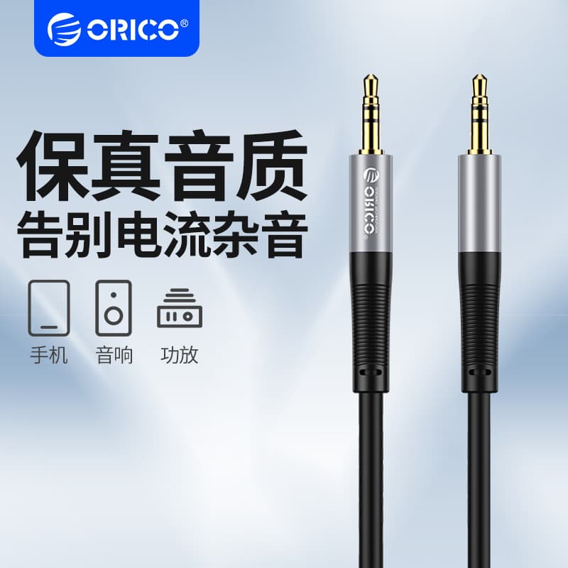Orico Car Aux Audio Cable 3.5mm Male-To-Male Dual-Head Computer and Mobile Phone Converter