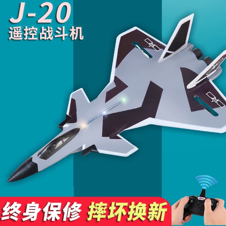 J-20 Remote Control Airplane Model Can Fly Foam Electric Combat Drone Fixed-Wing Toy for Children Boys