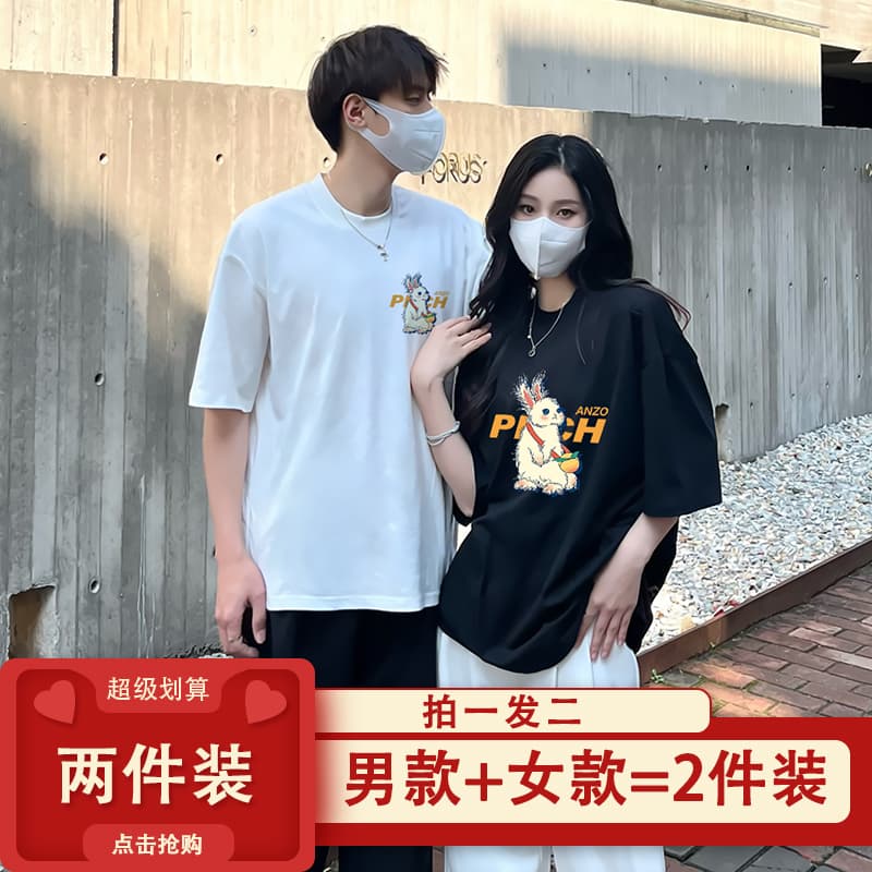 [Pack of 2] Pure Cotton Round Neck T-Shirt, Versatile Couple Wear, Short Sleeves ins Couple Style Summer Tops, Same Style for Men and Women