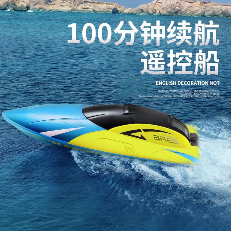 Extra Large Remote Control Boat, Large Rechargeable High-Speed Speedboat, Wireless Electric Water Toy Ship Model for Kidsren and Boys