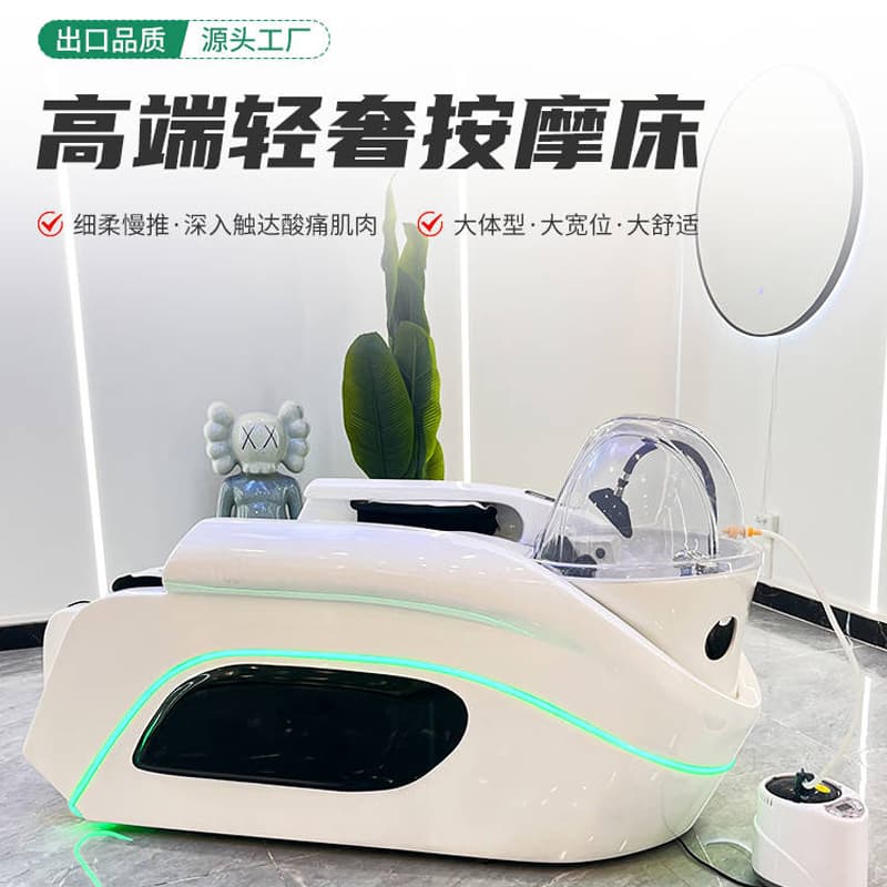 Intelligent Electric Massage Shampoo Bed for Hair Salons and Barber Shops, Fully Automatic Fumigation Water Circulation Head Therapy Bed