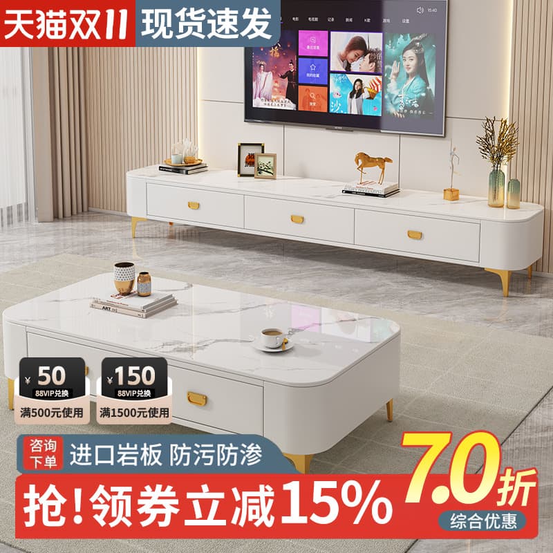 Nordic Light Luxury Slate Coffee Table for Living Room, 2025 New Model, Simple Modern Small Apartment Coffee Table and Tv Cabinet Combination