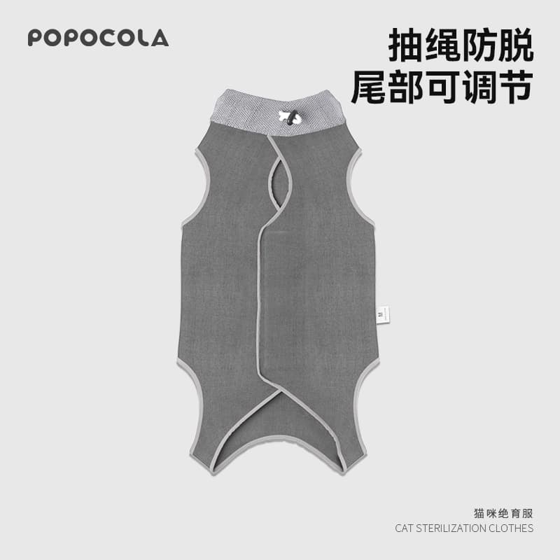Popo Cat Sterilization Clothing for Female Cats Post-Surgery, Pet Weaning Clothing, Nursing Cessation Clothing, Male Cat Surgical Clothing, Anti-Licking and Breathable