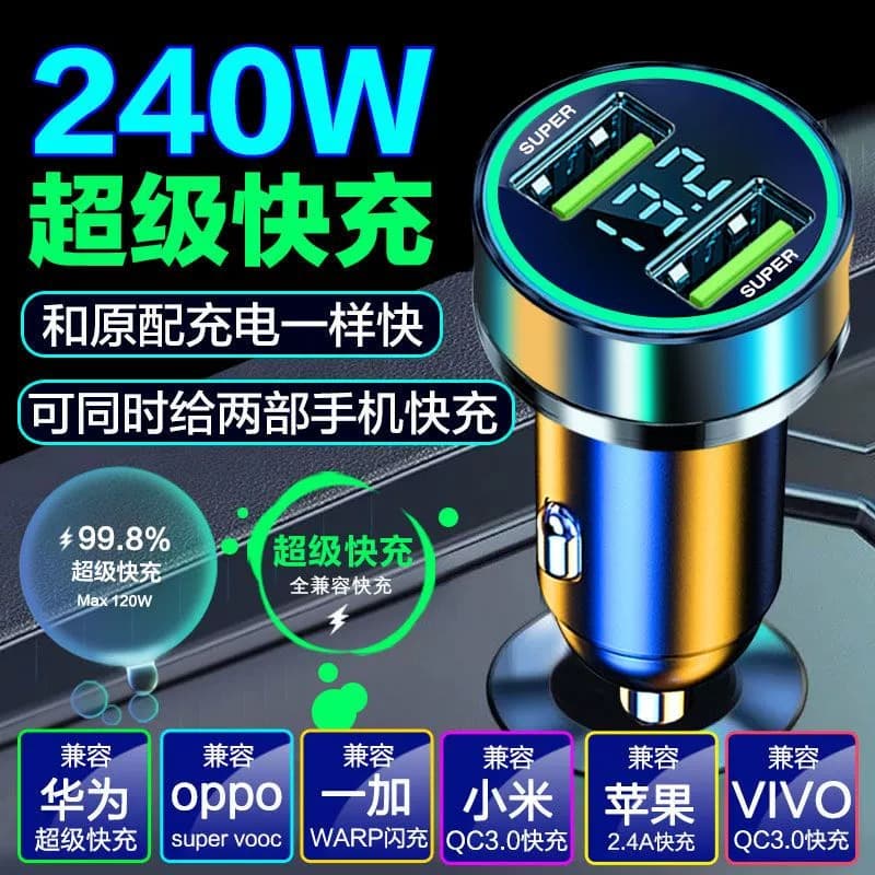 120W Car Charger Super Fast Charging One-To-Three Cigarette Lighter Adapter Plug Mobile Phone USB Car Charger